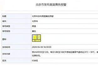 塞巴略斯社媒晒与贝林厄姆合照：谢谢你，兄弟